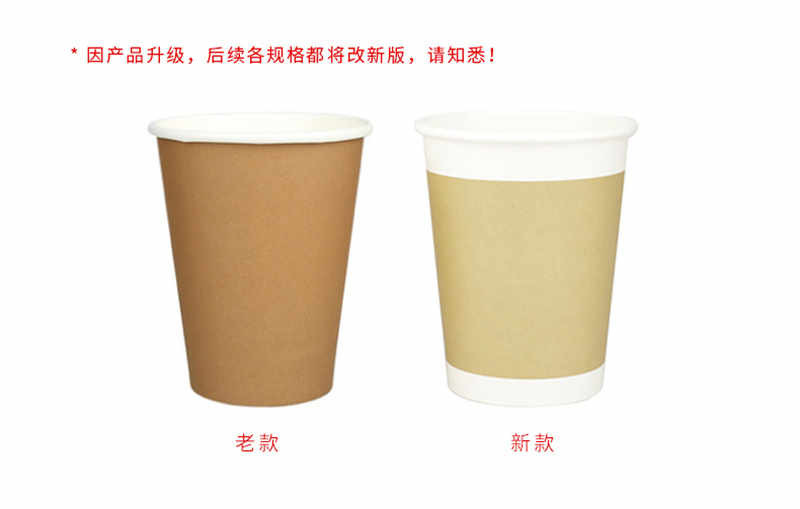 洛港 牛皮色纸杯一次性杯子商用带盖加厚咖啡奶茶外带热饮杯