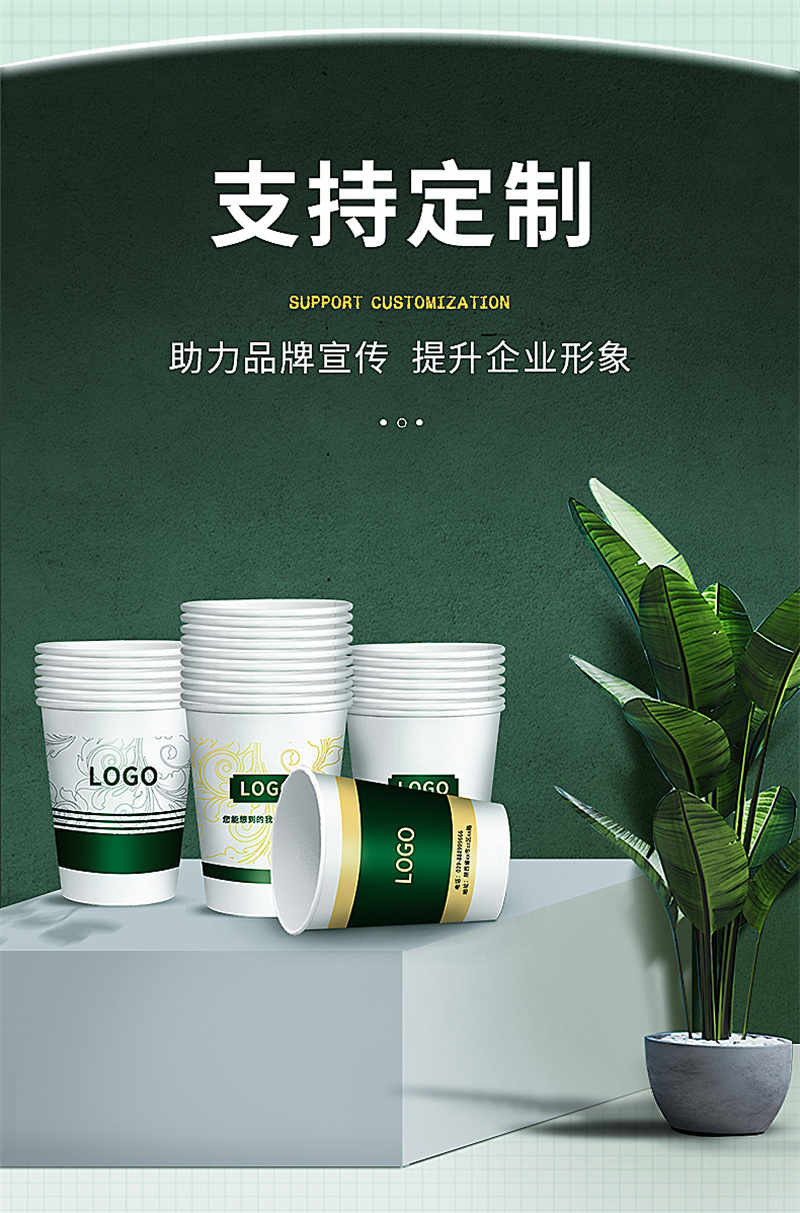 洛港 一次性杯子纸杯家用加厚商用定制印LOGO整箱批茶水杯