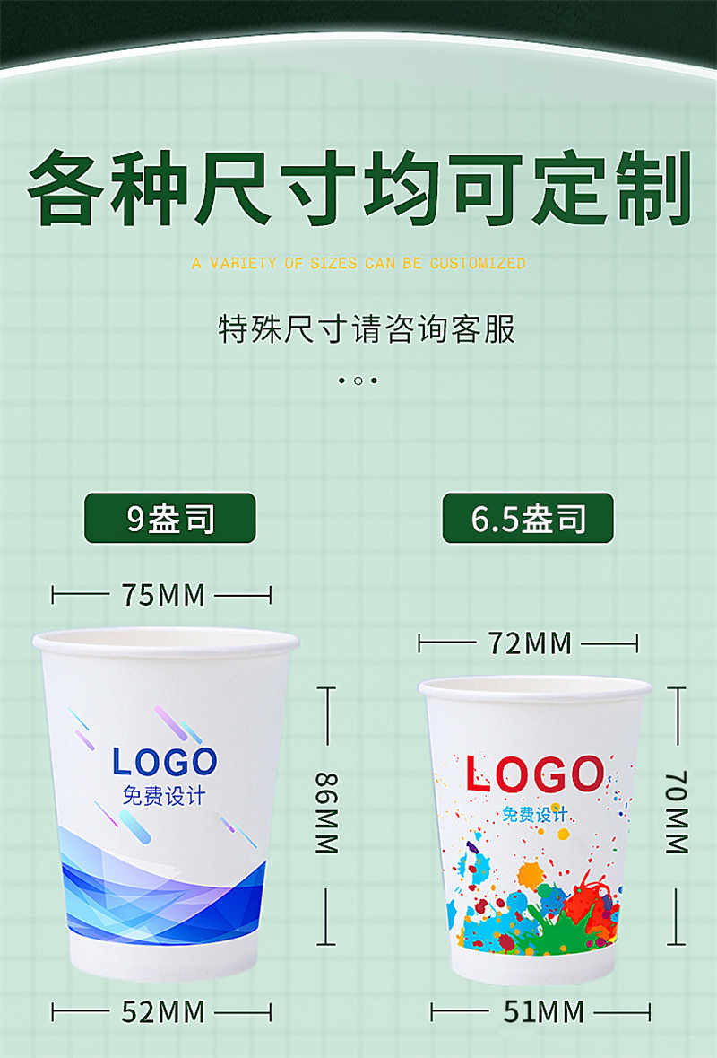 洛港 一次性杯子纸杯家用加厚商用定制印LOGO整箱批茶水杯