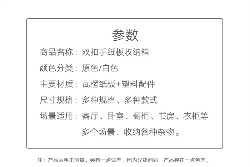 洛港  素写牛皮档案箱整理纸质收纳箱收纳盒大号装书有盖零食文件