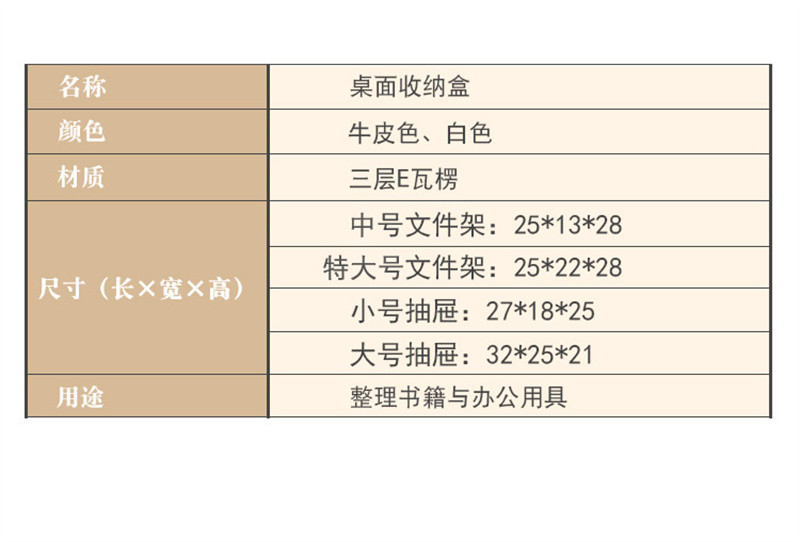 洛港  书文具桌面客厅收纳盒杂物卷子抽屉式办公室收纳文件整理办