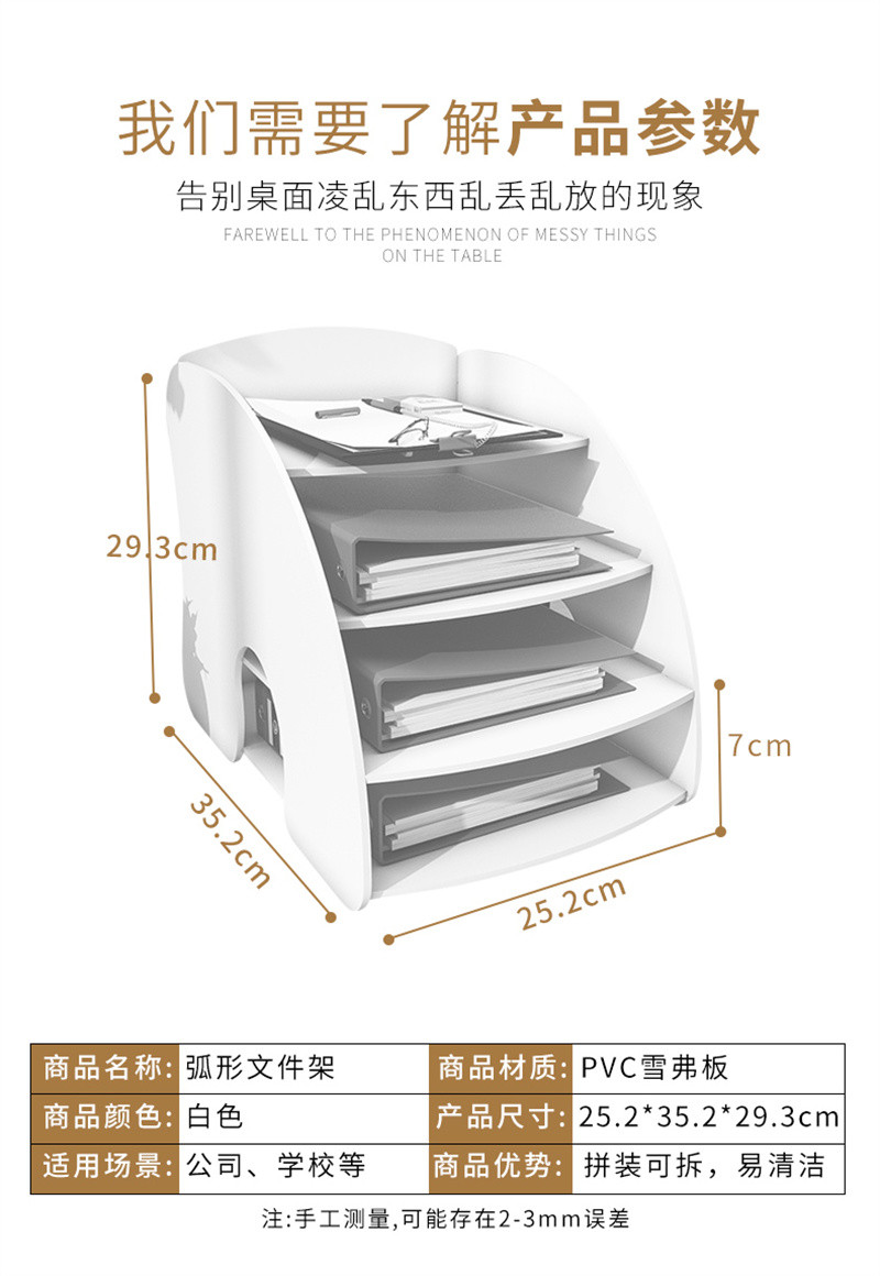 洛港  创意文件架资料架简易a3a4办公用品桌上收纳整理置物架