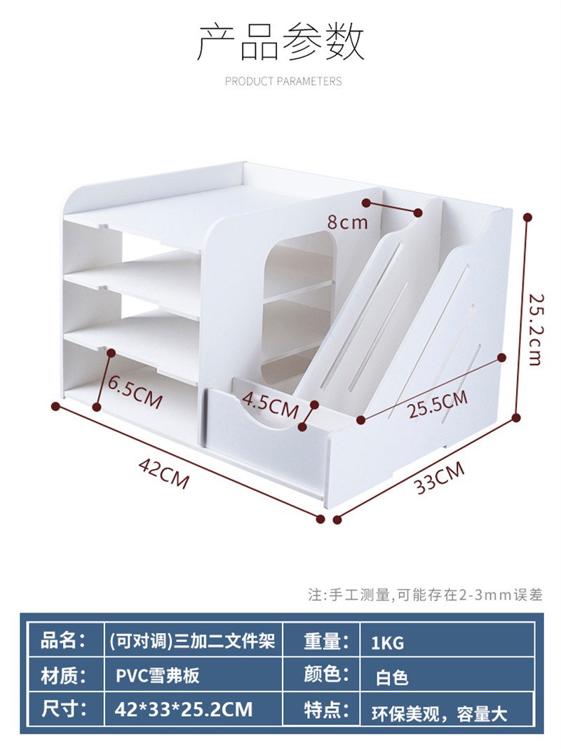 洛港  多层大容量文件夹收纳盒整理创意文具置物架文件框收纳盒桌