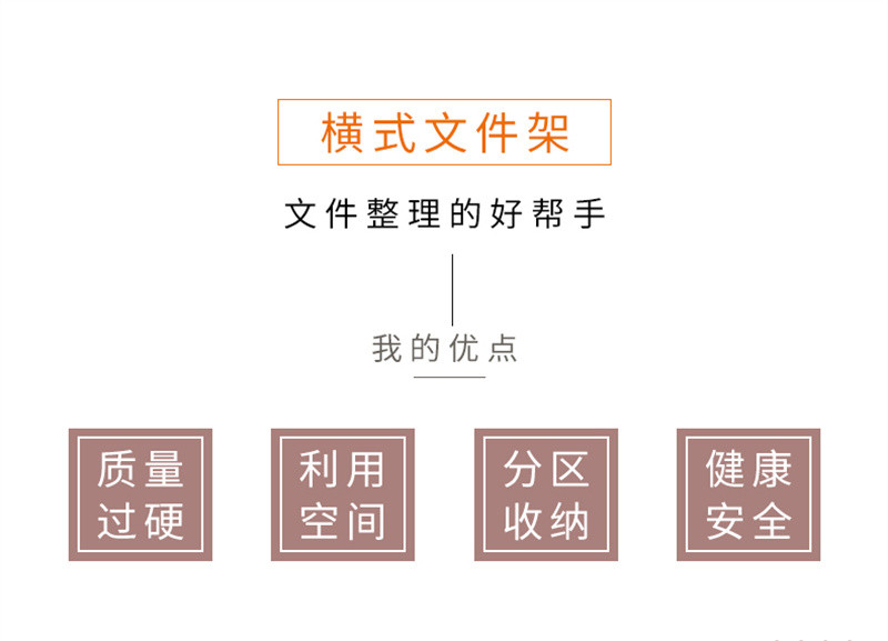 洛港  文件架子置物架桌上多层横式文件夹资料架办公用品大全办公桌收