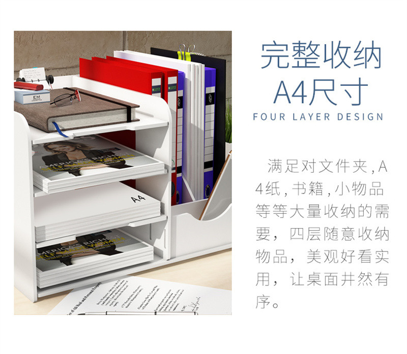 洛港  多层大容量文件夹收纳盒整理创意文具置物架文件框收纳盒桌