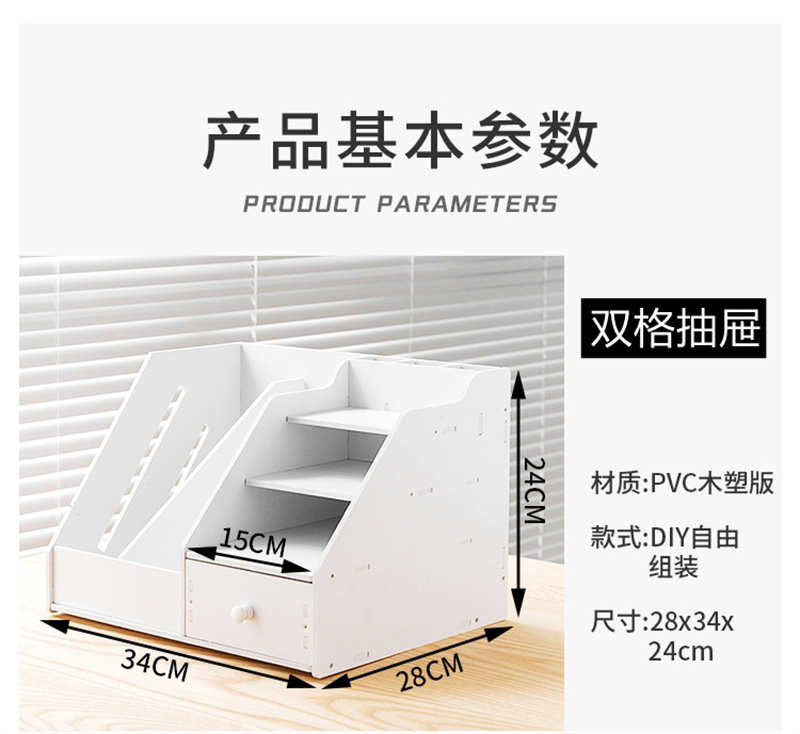 洛港  文件夹收纳盒桌面整理神器抽屉式多层文件收纳立式大容量文件整
