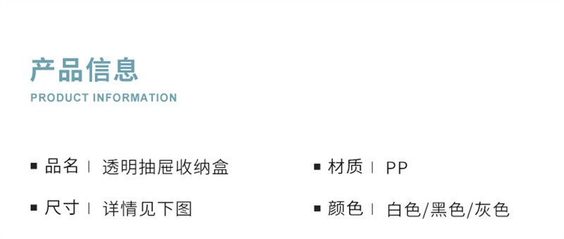 洛港  桌面收纳盒桌面办公桌置物架长方形抽屉式储物盒子书桌上杂物用