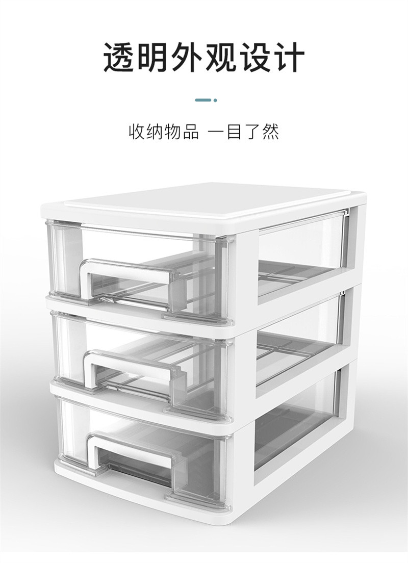 洛港  桌面收纳盒桌面办公桌置物架长方形抽屉式储物盒子书桌上杂物用