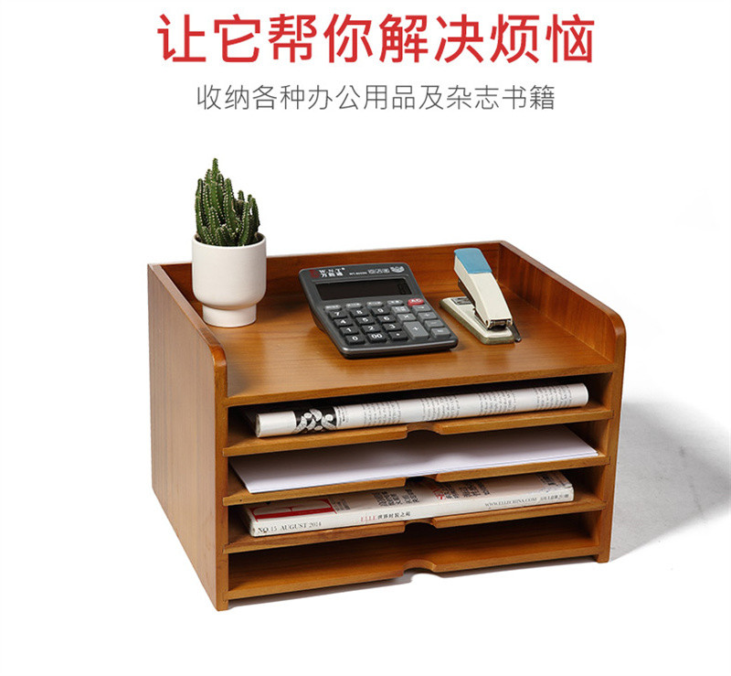 洛港  实木文件架办公室桌面桌上a4多层分层文件办公用品收纳盒收纳