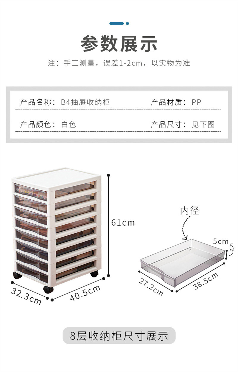 洛港  桌面B4多层资料柜整理档案柜塑料文件推车书本分类柜资料柜A