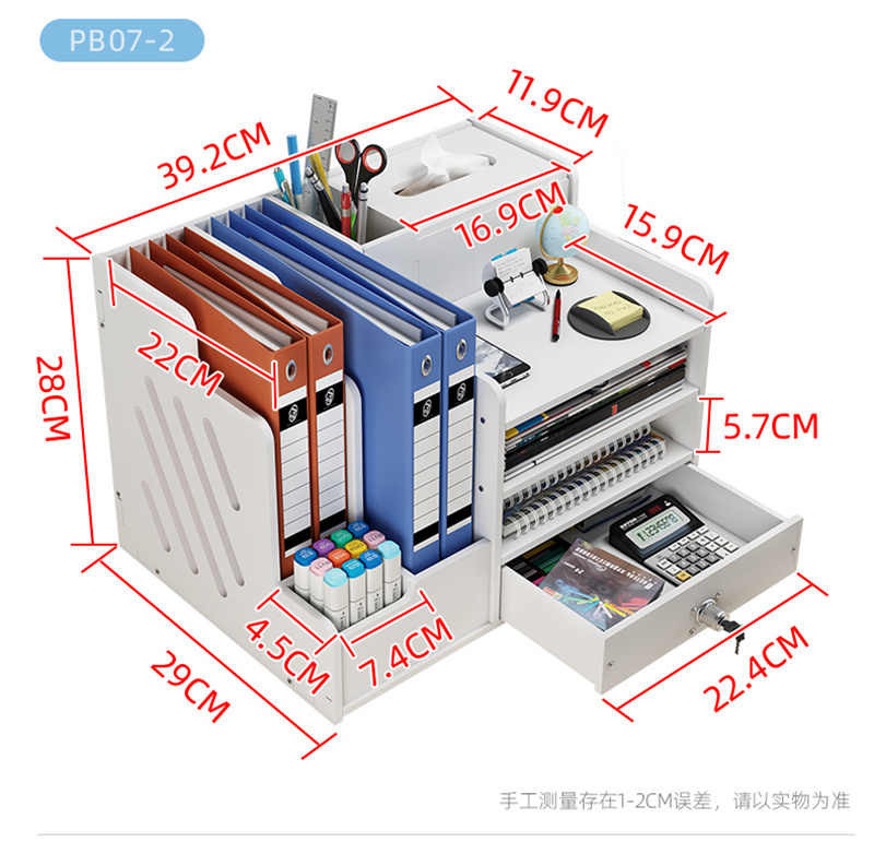 洛港  多层办公室桌面文件夹收纳盒神器文具a4纸桌上杂物整理书本置