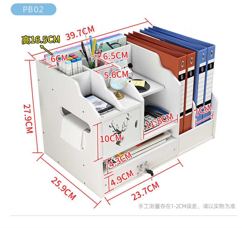 洛港  多层办公室桌面文件夹收纳盒神器文具a4纸桌上杂物整理书本置