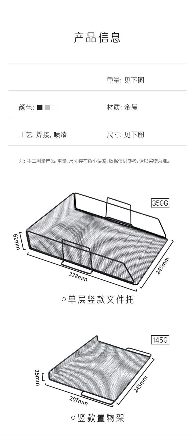 洛港  文件架金属文件框办公桌面收纳架铁质多层文件夹架收纳盒书架文