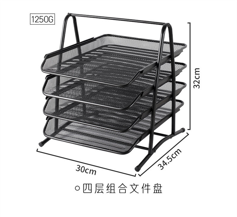 洛港  网状文件架二层三层四层文件座资料篮收纳框架整理置物架金属档