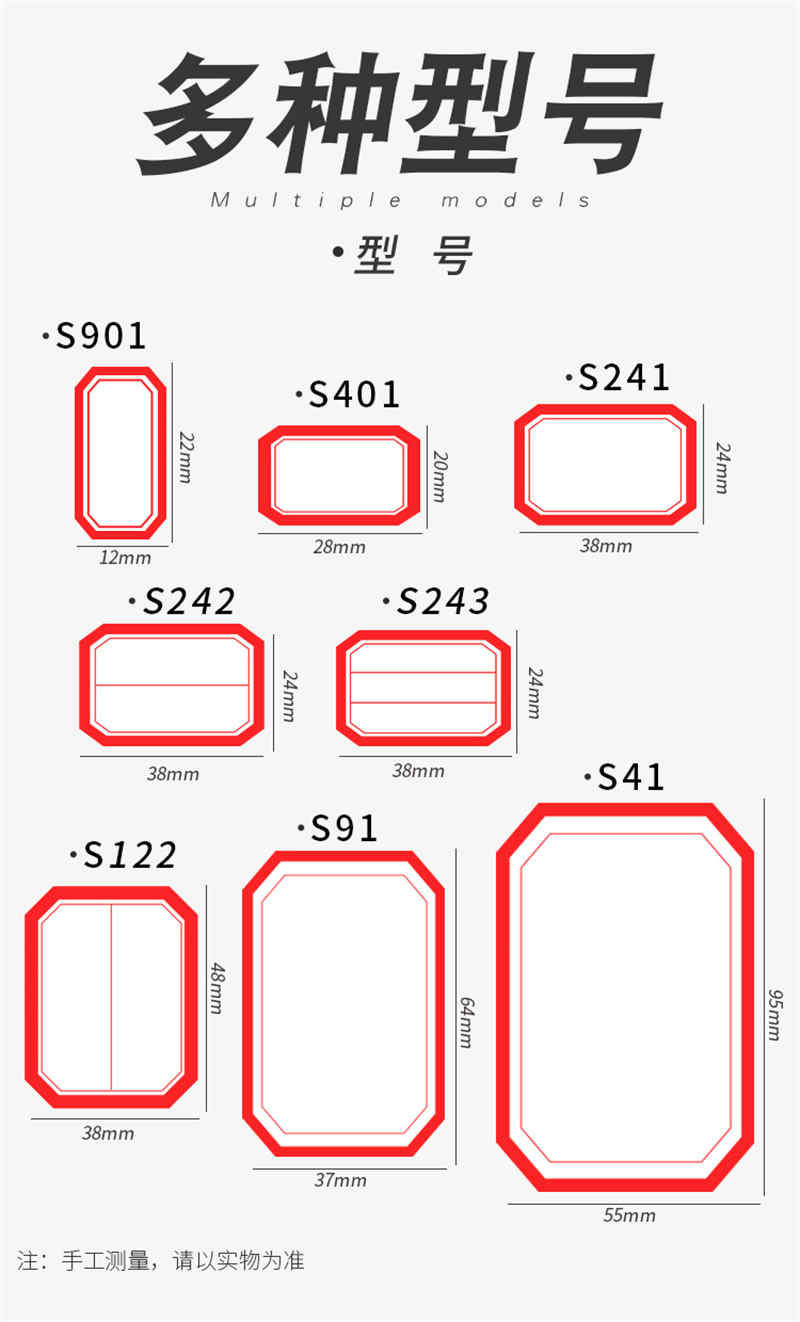 洛港  不干胶标签纸自粘性小标签贴纸标商品价格贴手写分类贴纸口取纸