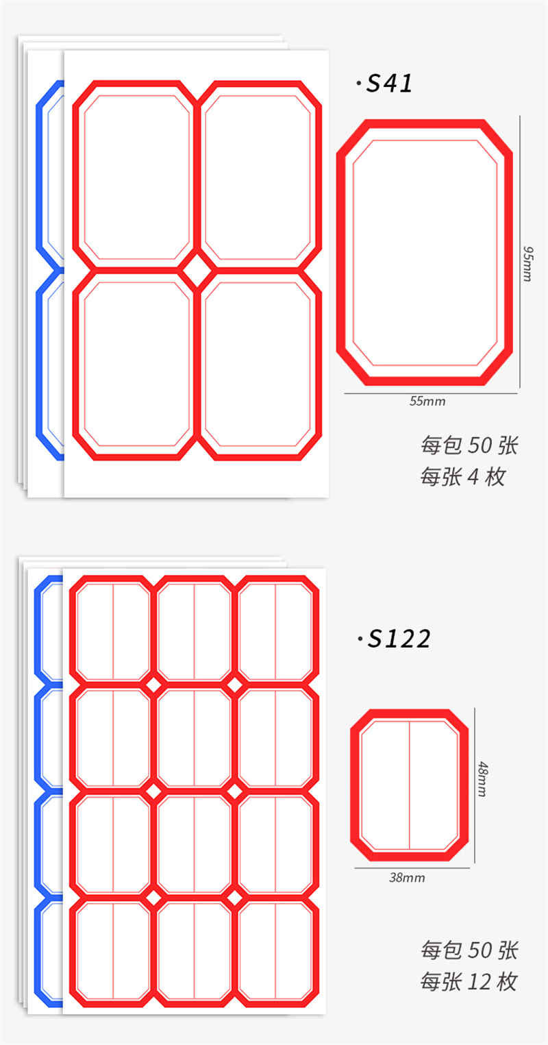 洛港  不干胶标签纸自粘性小标签贴纸标商品价格贴手写分类贴纸口取纸