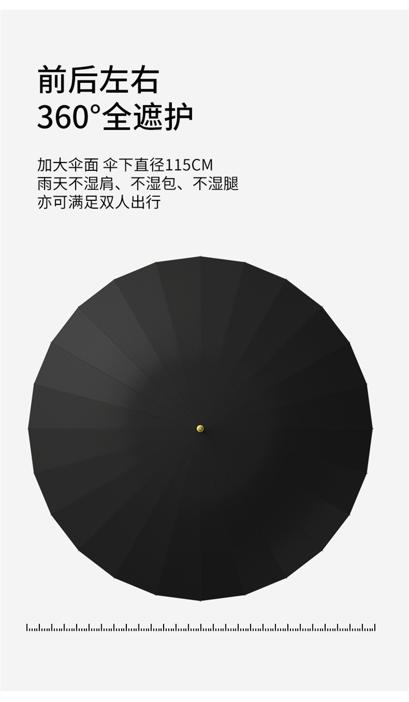 洛港 雨伞长柄超大号结实抗风双人黑色暴雨专用直柄定制自动伞 1把