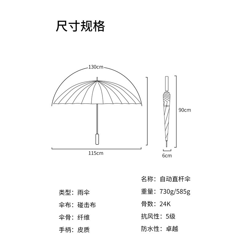 洛港 雨伞长柄超大号结实抗风双人黑色暴雨专用直柄定制自动伞 1把