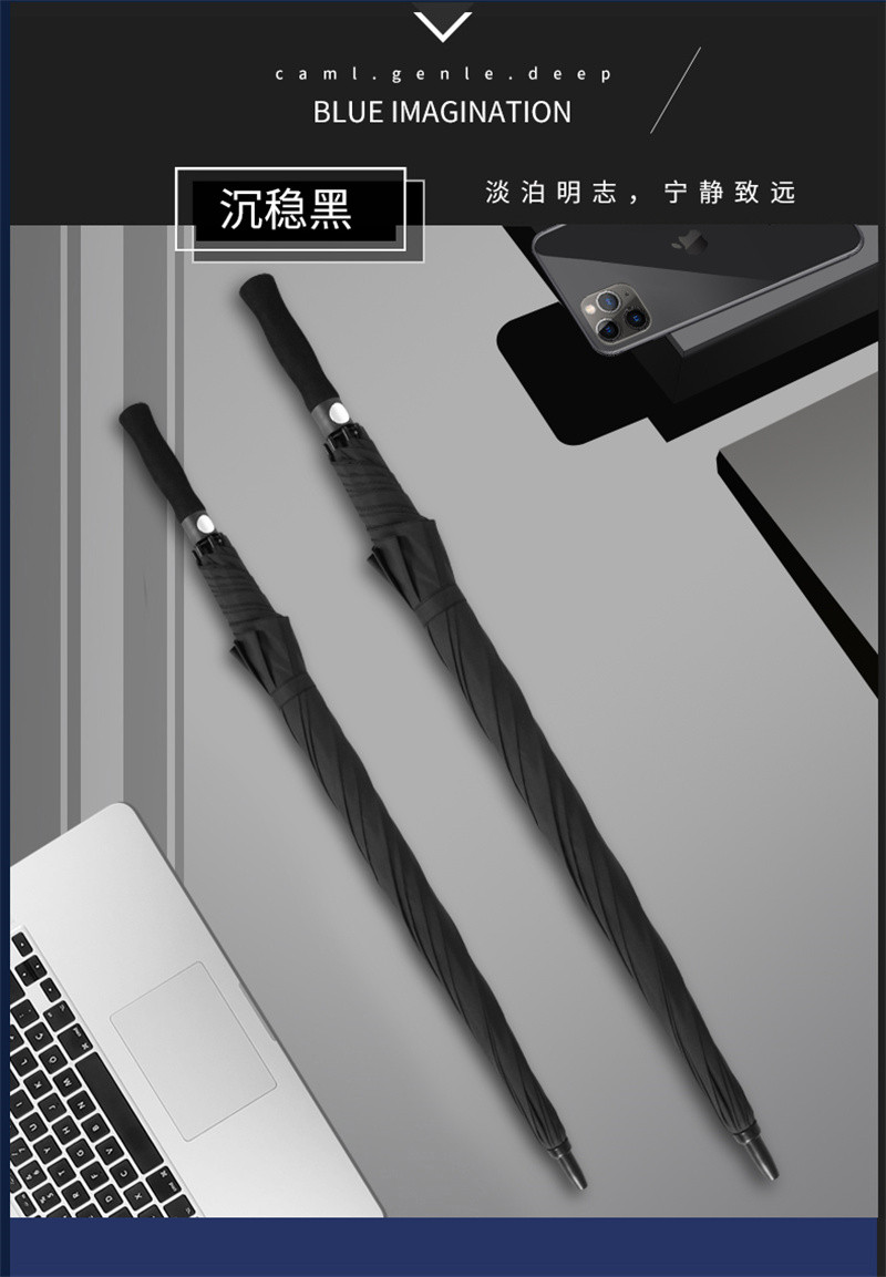 洛港 雨伞定制logo广告伞定做图案可印字男大号长柄礼品伞订做 1把