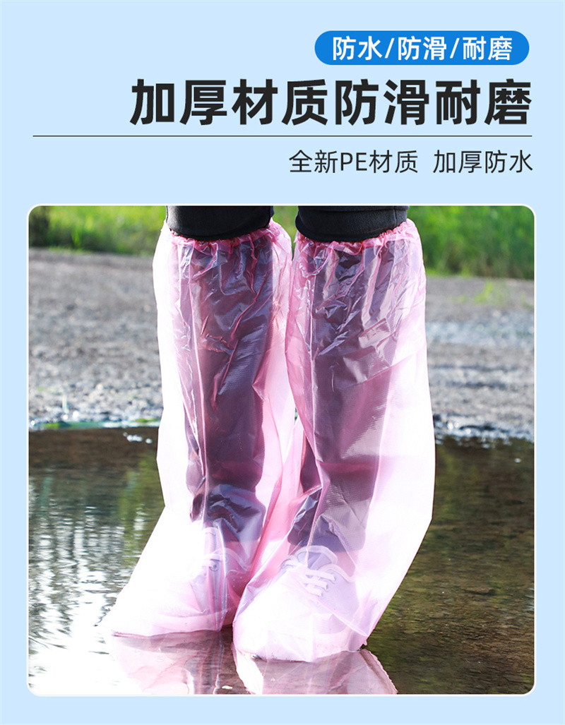 洛港 一次性鞋套防水防滑下雨天加厚耐磨室外透明塑料长筒脚套防雨神器