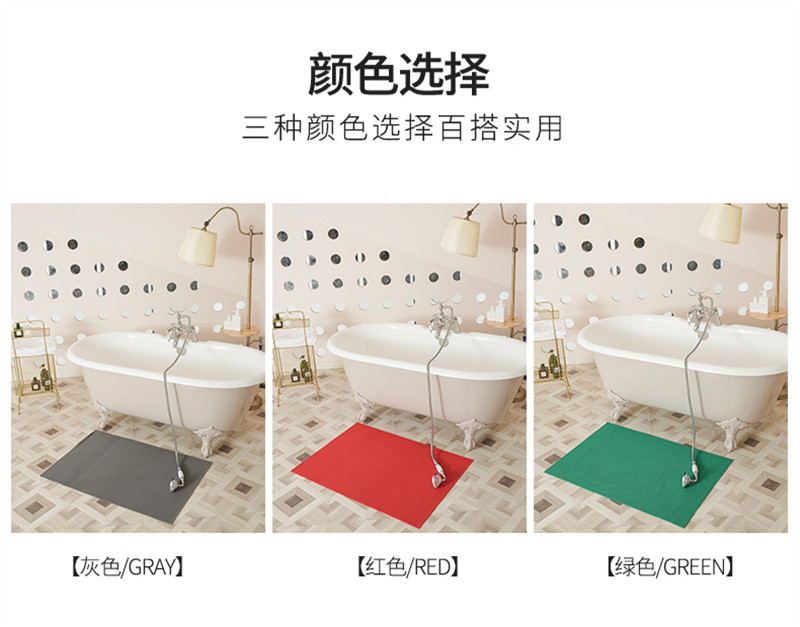 洛港 防水家用厕所卫生间洗澡淋浴塑料PVC脚垫厨房地毯
