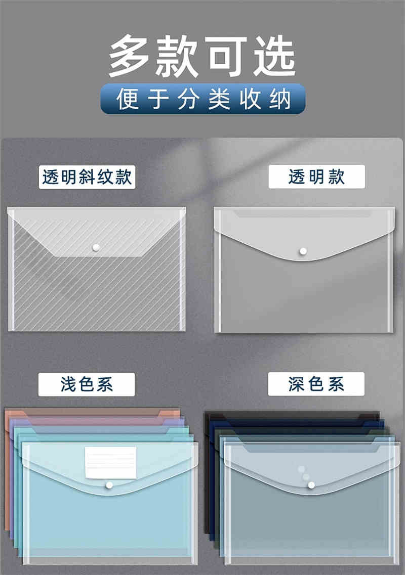 洛港  A4文件袋可定制透明塑料档案加厚大容量文件夹资料包