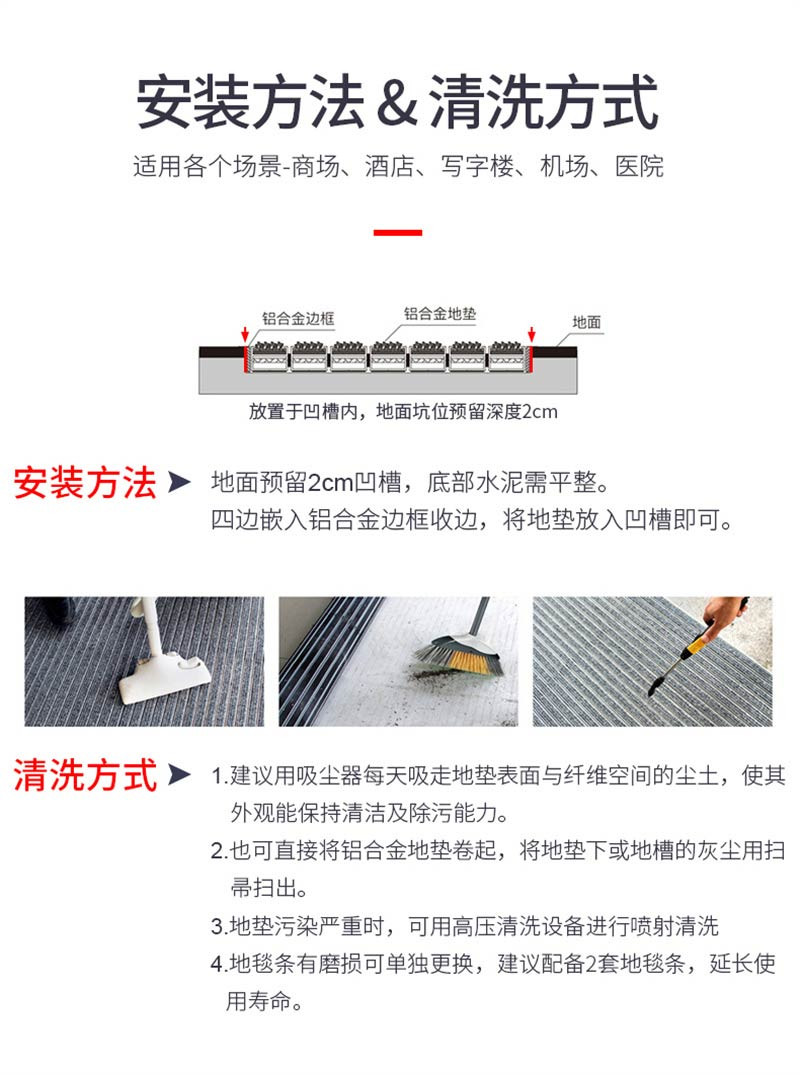 洛港 商用大门口地垫防尘垫进门铝合金地垫酒店防滑进户入户嵌入式地毯