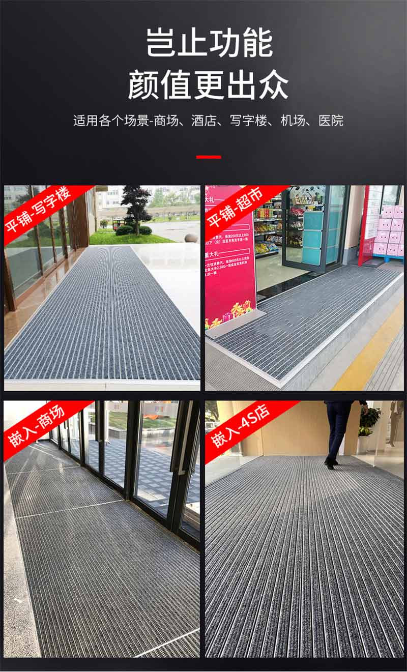 洛港 地垫防尘垫进门铝合金地垫酒店防滑进户入户嵌入式地毯 件