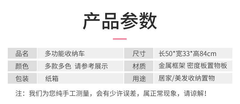 洛港 美容车美容院专用小推车置物架移动工具车理发店纹绣仪器车