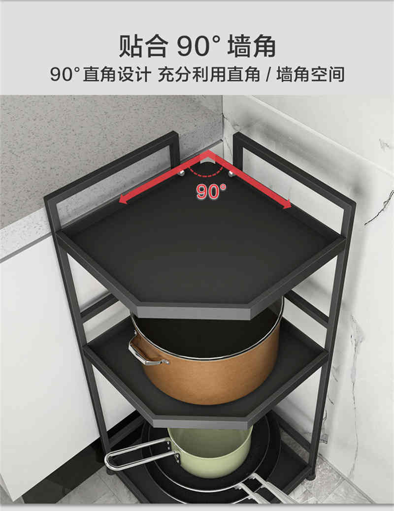 洛港 厨房置物架转角架黑色多功能台面用品调料收纳下水槽锅架