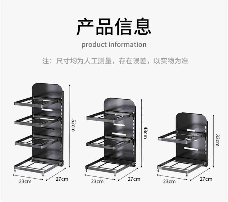 洛港 锅架厨房家用多层置物架台面窄夹缝墙角放锅具下水槽橱柜内收纳架