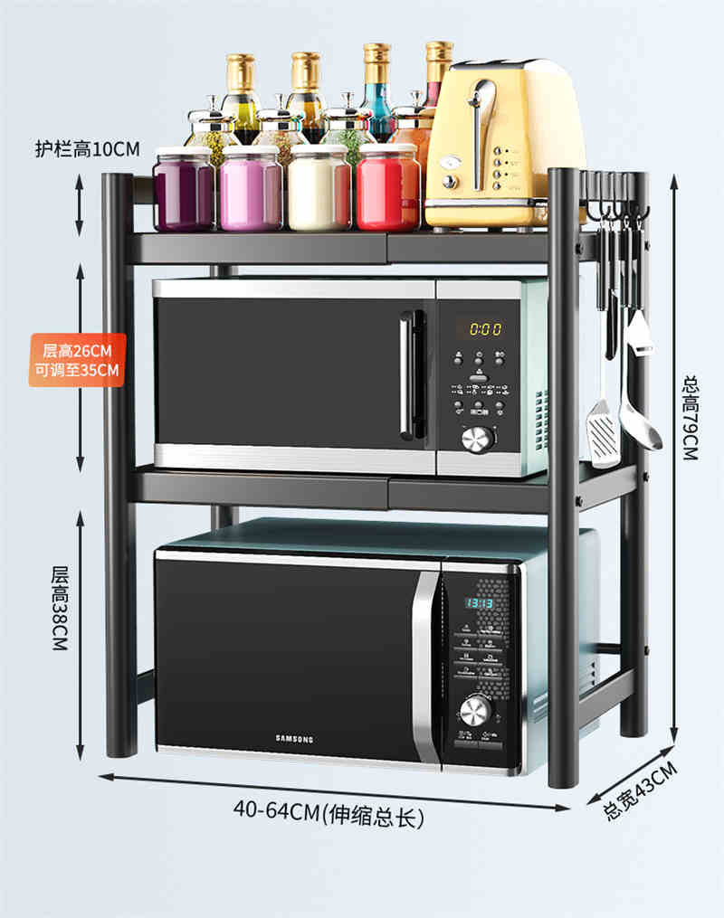 洛港 可伸缩厨房置物架微波炉烤箱架子家用双层台面桌面电饭锅收纳支架