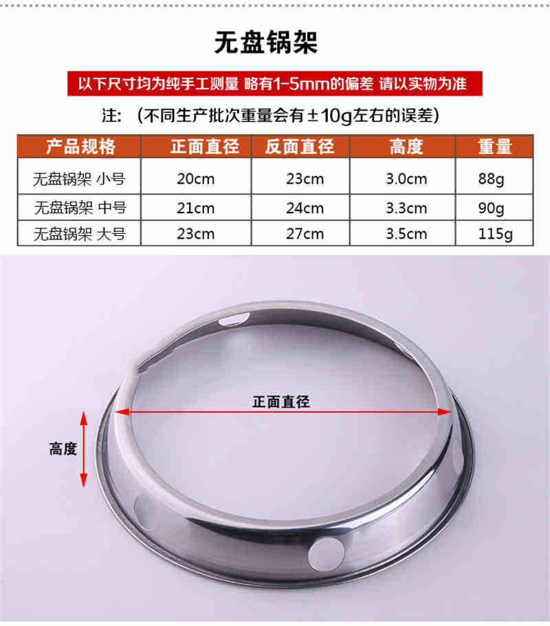 洛港 加厚不锈钢圆管锅架 双层锅垫 放锅架 炒锅架 隔热防烫置物架