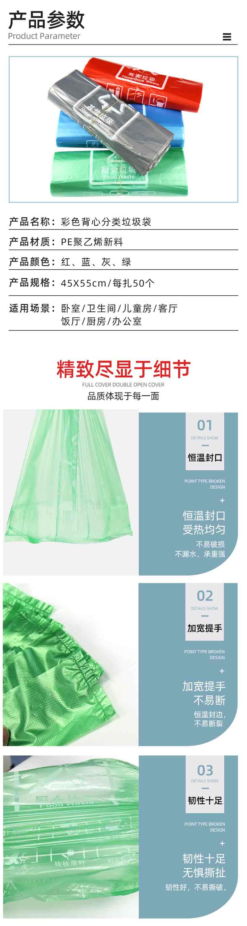 洛港 加厚厨房专用垃圾袋干湿厨余分类绿色社区发放手提背心家用蓝色