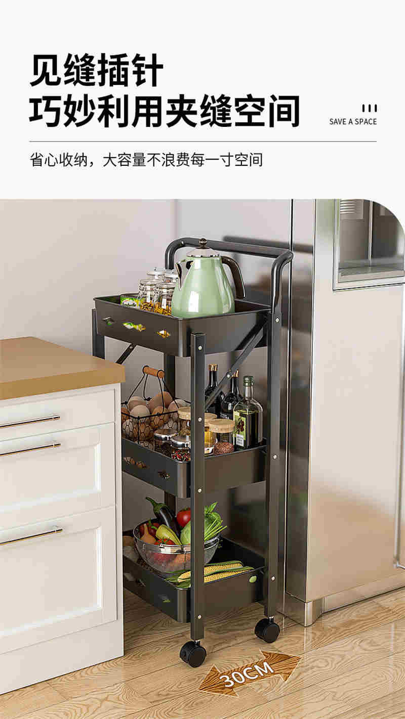 洛港 免安装折叠厨房置物架落地多层蔬菜篮婴儿用品收纳架小推车可移动