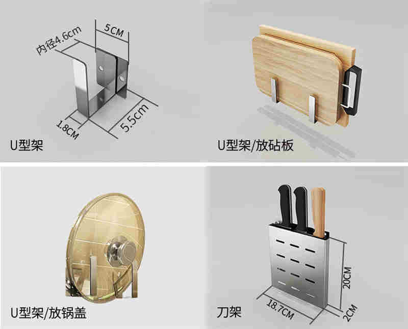 洛港 不锈钢厨房置物架壁挂刀架砧板菜板架收纳用品家用大全免打孔