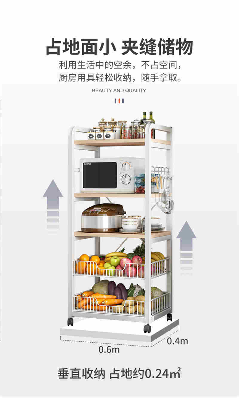 洛港 厨房置物架落地多层锅具烤箱微波炉储物架多功能菜篮子蔬菜收纳架