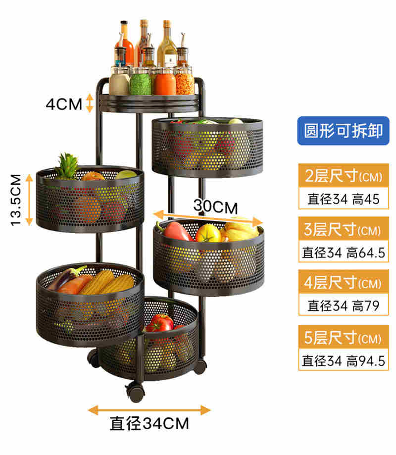 洛港 可移动厨房旋转收纳置物架家用落地多层菜篮子多功能放果蔬菜专用