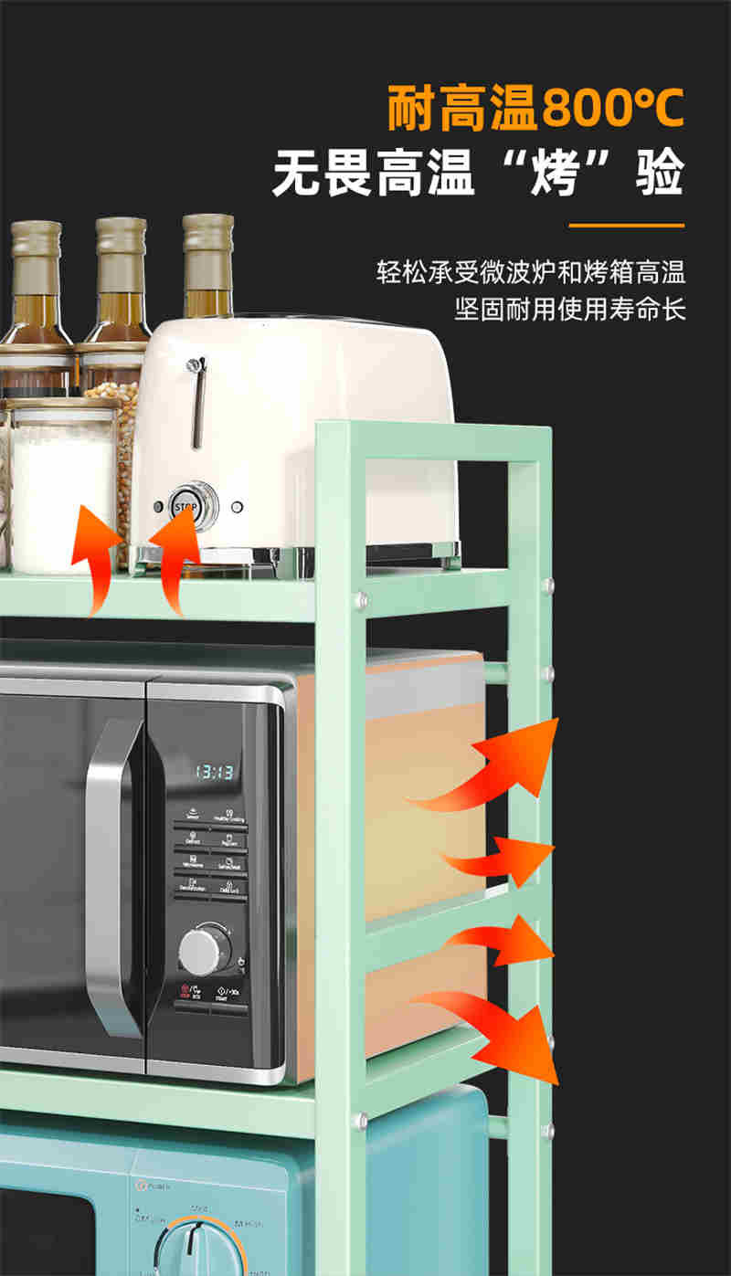 洛港 可伸缩厨房置物架微波炉家用烤箱架子双层台面桌面电饭锅收纳支架