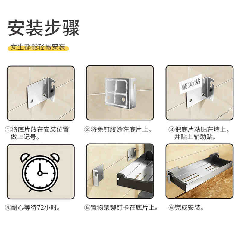 洛港 免打孔调料架厨房置物架壁挂油盐酱醋收纳调味佐料用品304不锈