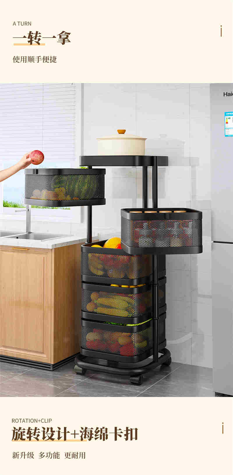 洛港 手厨房蔬菜置物架家用多功能旋转免安装果篮子落地多层收纳架
