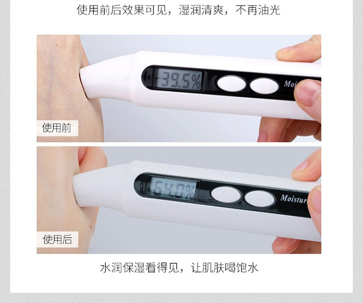 皇后牌片仔癀男士面霜 45g 男人补水保湿抗皱细嫩肌肤滋养弹润