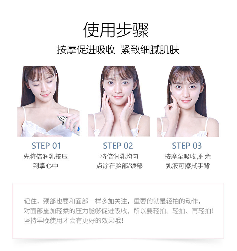 片仔癀仙泉凝水保湿倍润乳100ml 滋润干皮补水锁水 保湿乳液