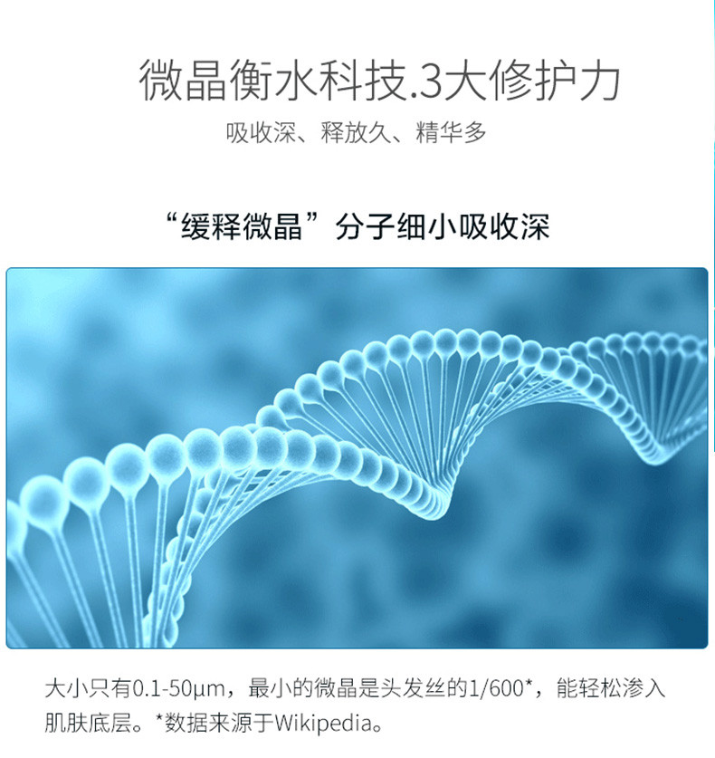 片仔癀仙泉凝水保湿倍润乳100ml 滋润干皮补水锁水 保湿乳液