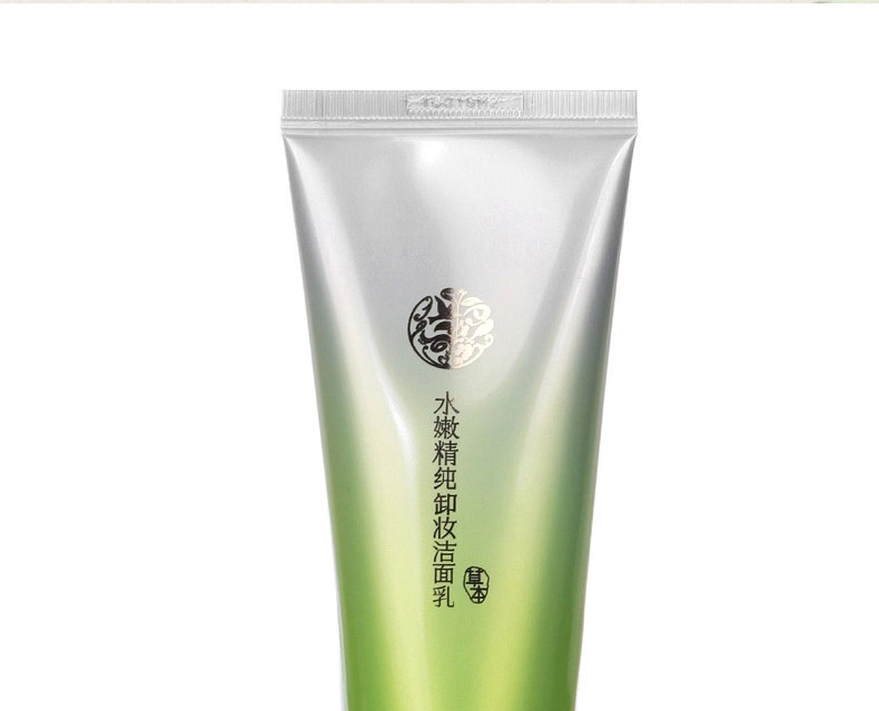 百雀羚/PECHOIN 草本水嫩精纯卸妆洁面乳95g 补水保湿深层清洁细致毛孔控油清爽温和洁面