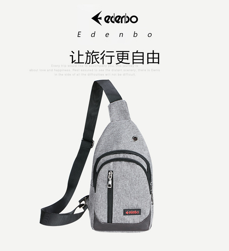 爱登堡（Edenbo）旅行休闲胸包F1699