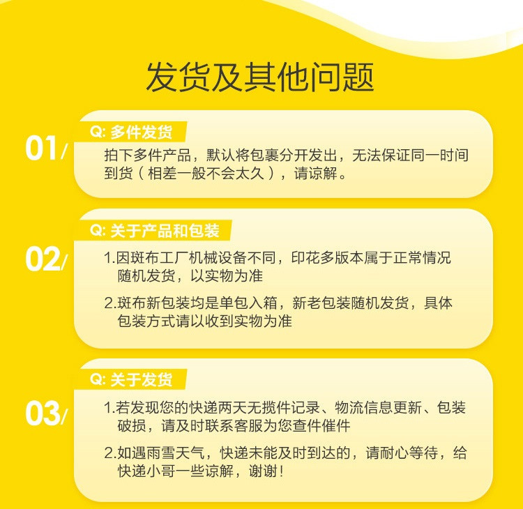 斑布BASE系列手帕纸竹浆纸小包装便携纸巾4层*8片*60包整箱