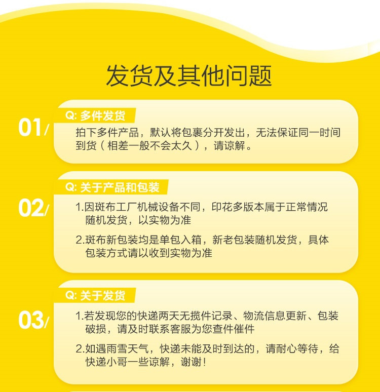 斑布BASE系列纸面巾擦脸擦手90抽*30包