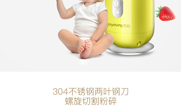 九阳（Joyoung）榨汁机果汁机可作充电宝随身杯C902D黄色 黄色
