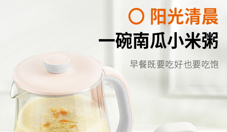 九阳（Joyoung）K15F-WY310养生壶家用多功能煮茶壶全自动燕窝壶冲奶1.5L小型煎药壶